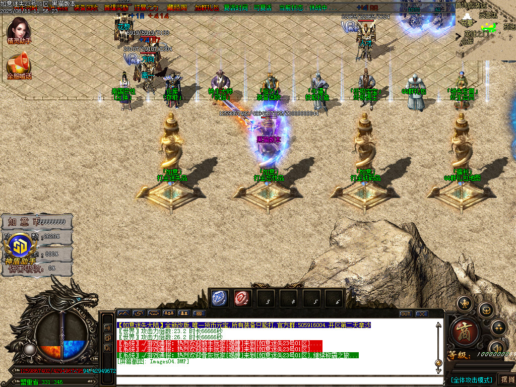Images05.BMP