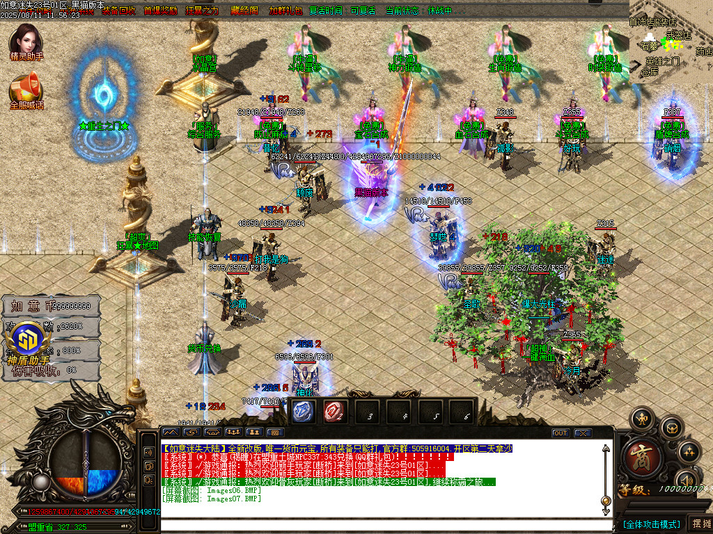 Images08.BMP