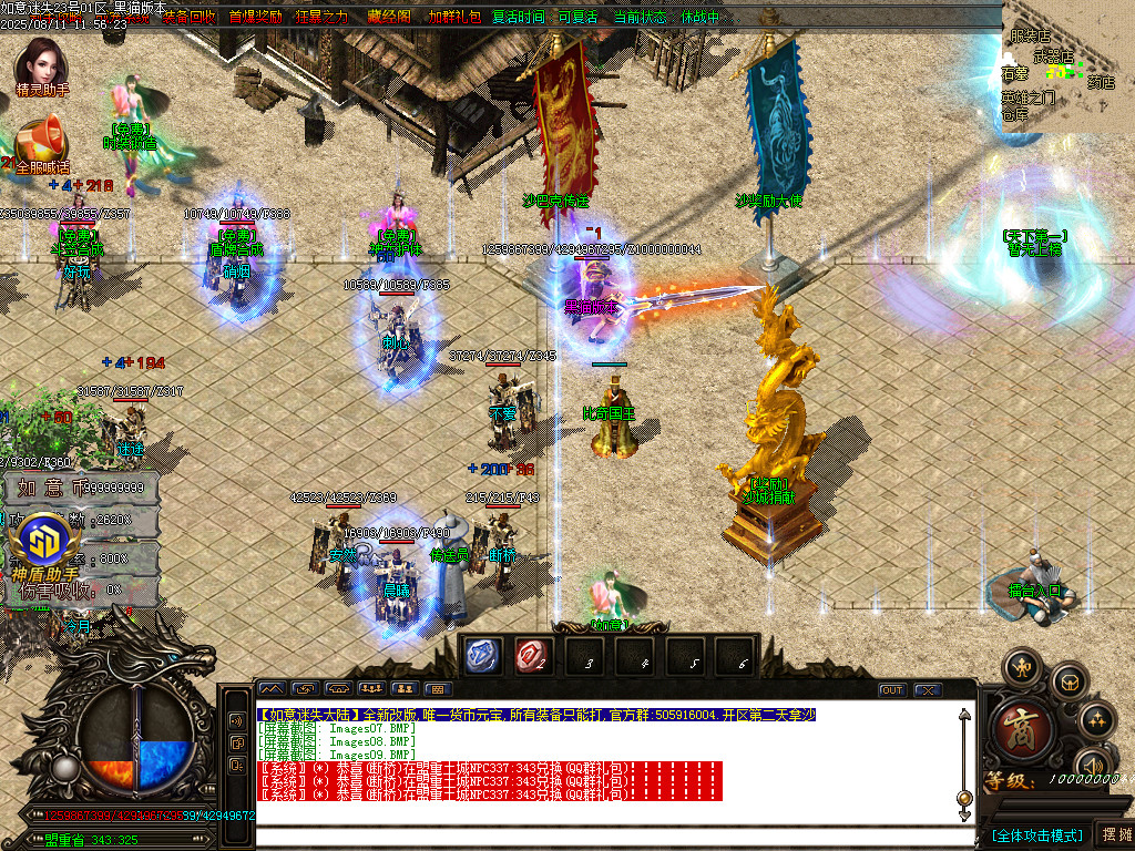 Images10.BMP