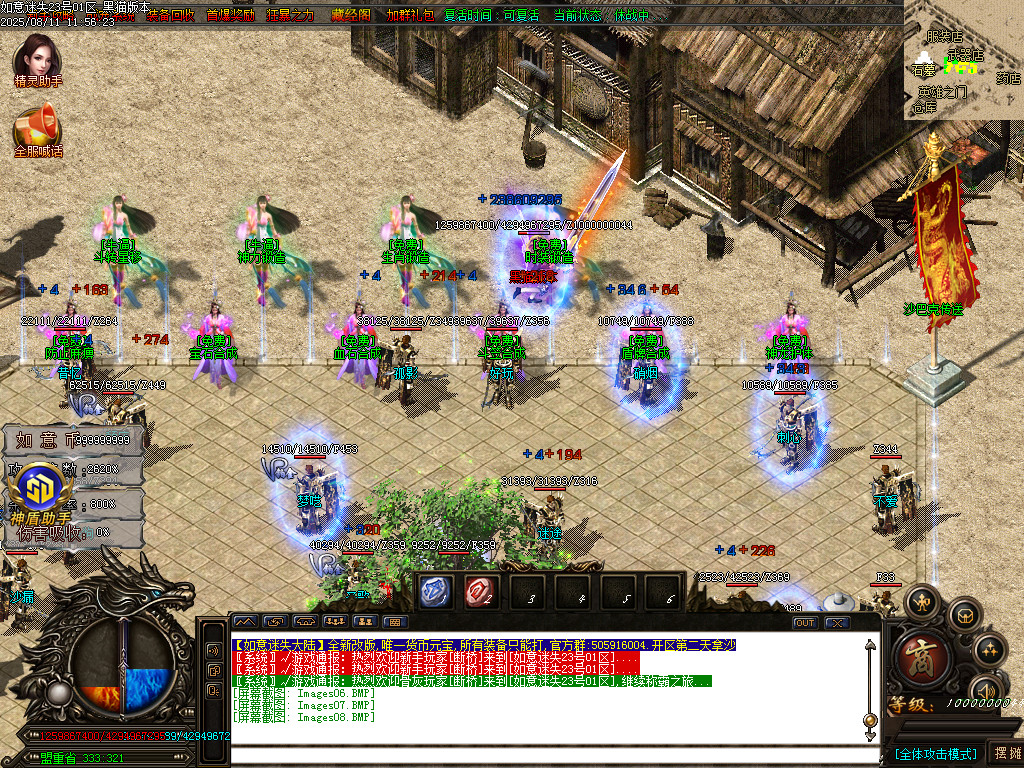 Images09.BMP