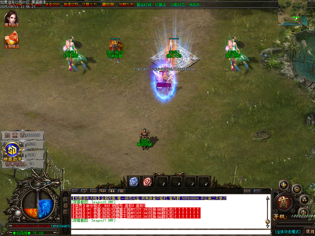Images18.BMP