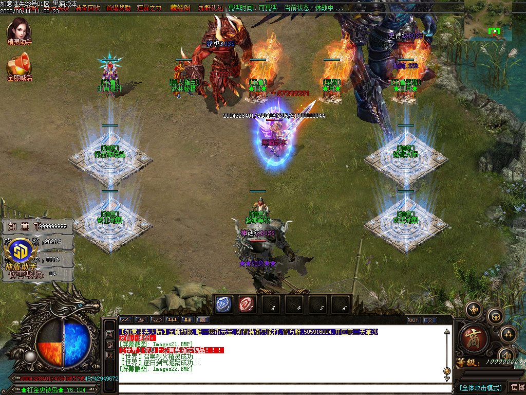 Images23.BMP