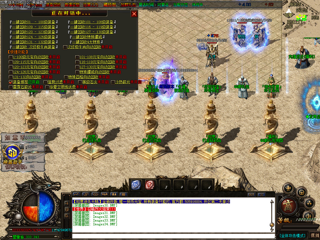 Images35.BMP