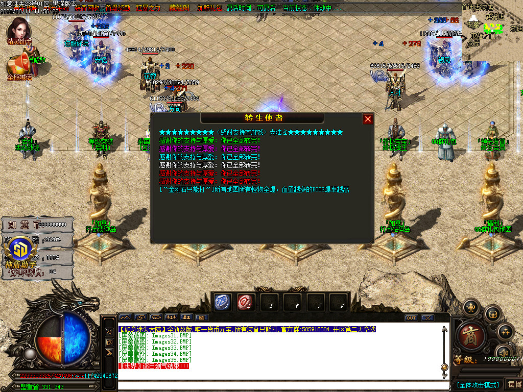 Images36.BMP