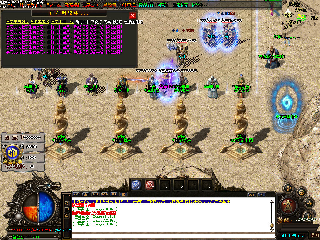 Images34.BMP