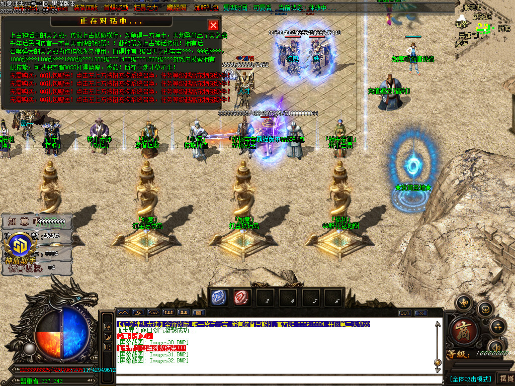 Images33.BMP