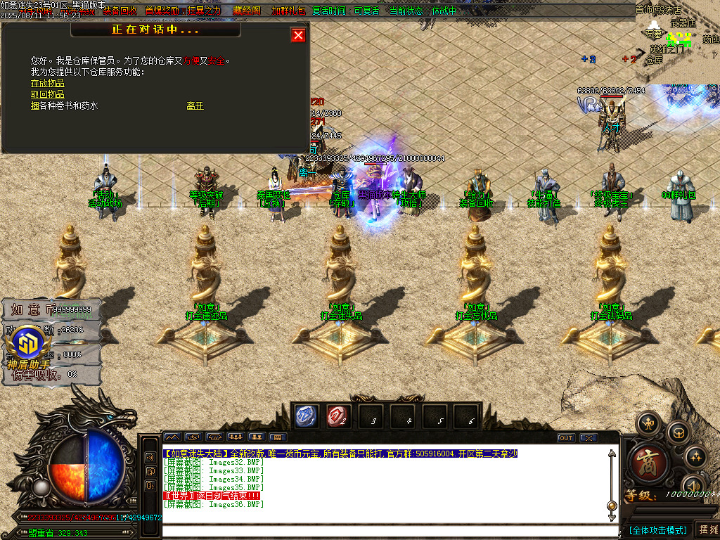 Images37.BMP