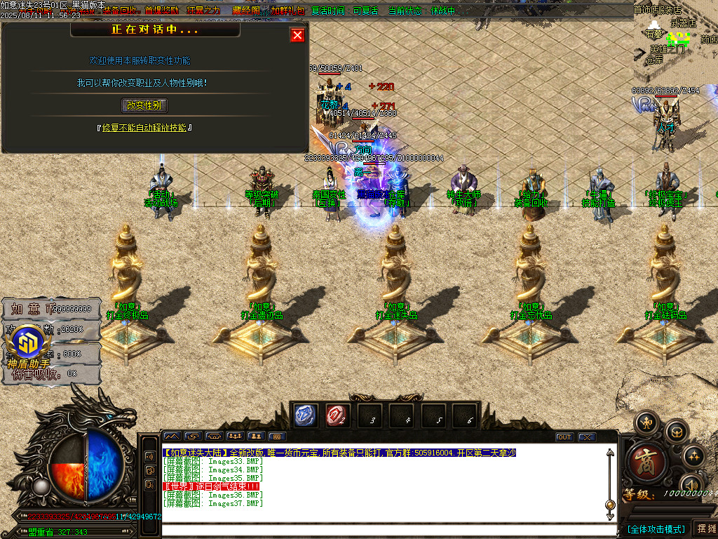 Images38.BMP