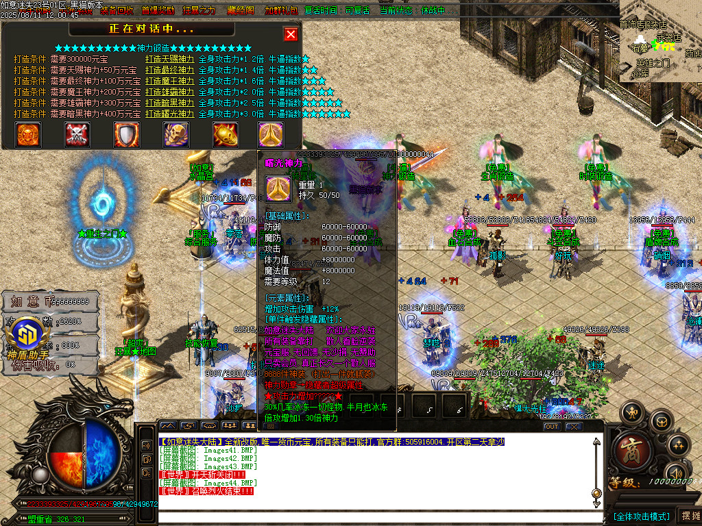 Images45.BMP