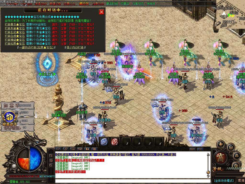 Images44.BMP