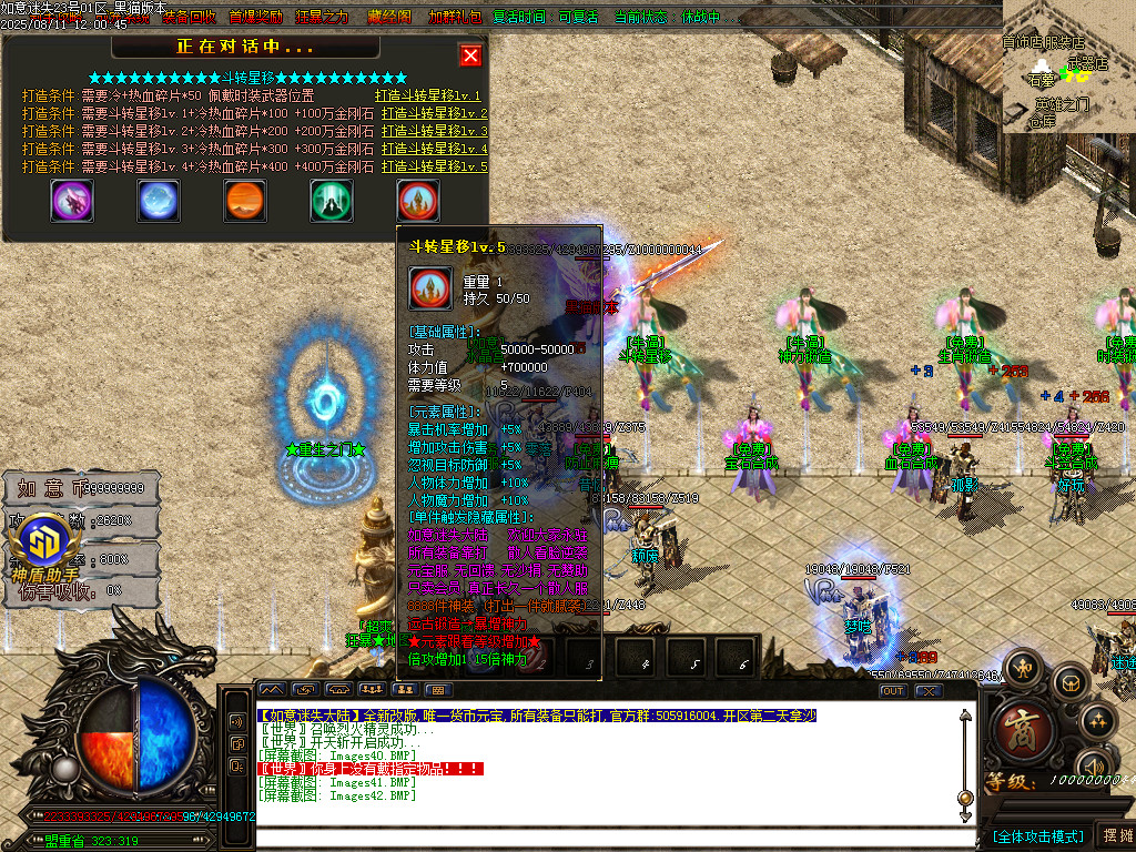 Images43.BMP