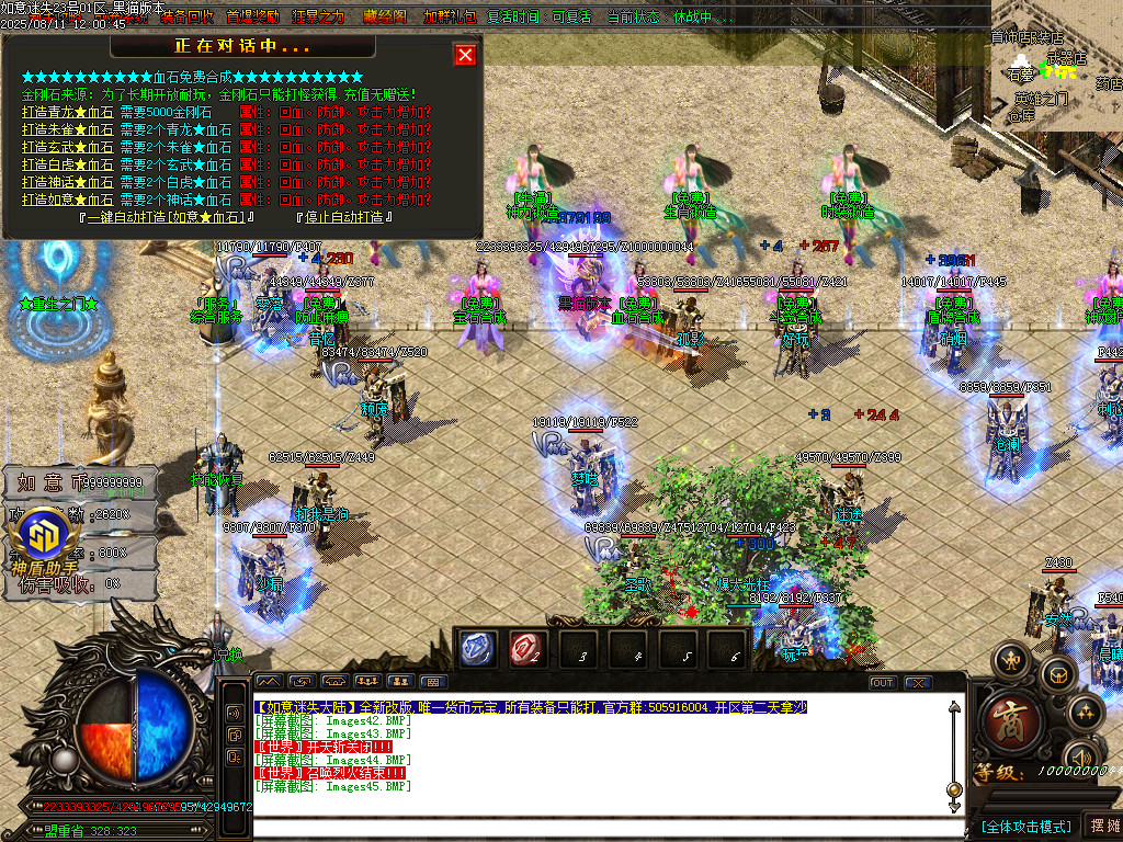 Images46.BMP
