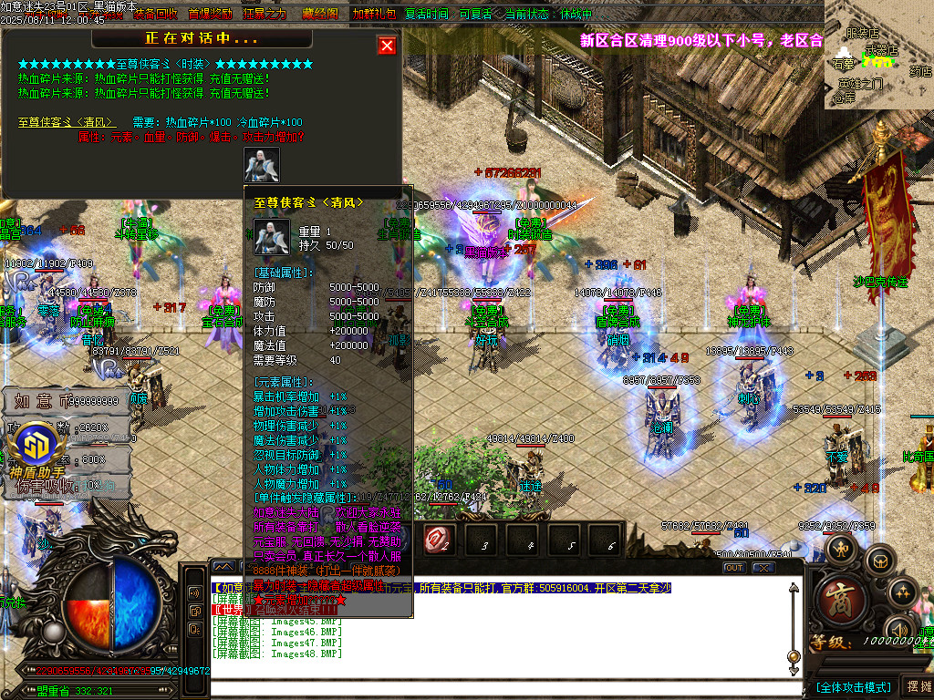 Images49.BMP