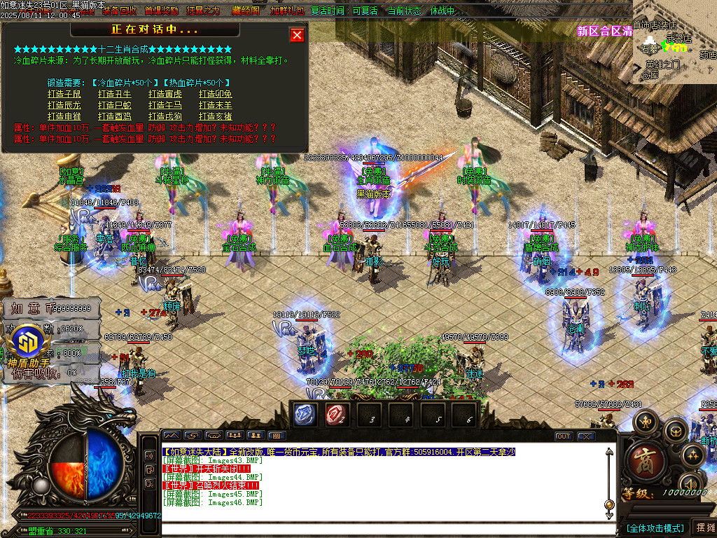 Images47.BMP