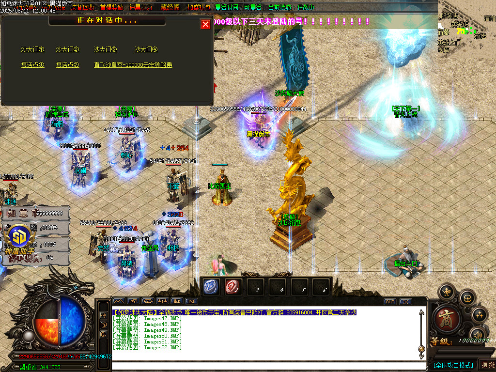 Images53.BMP