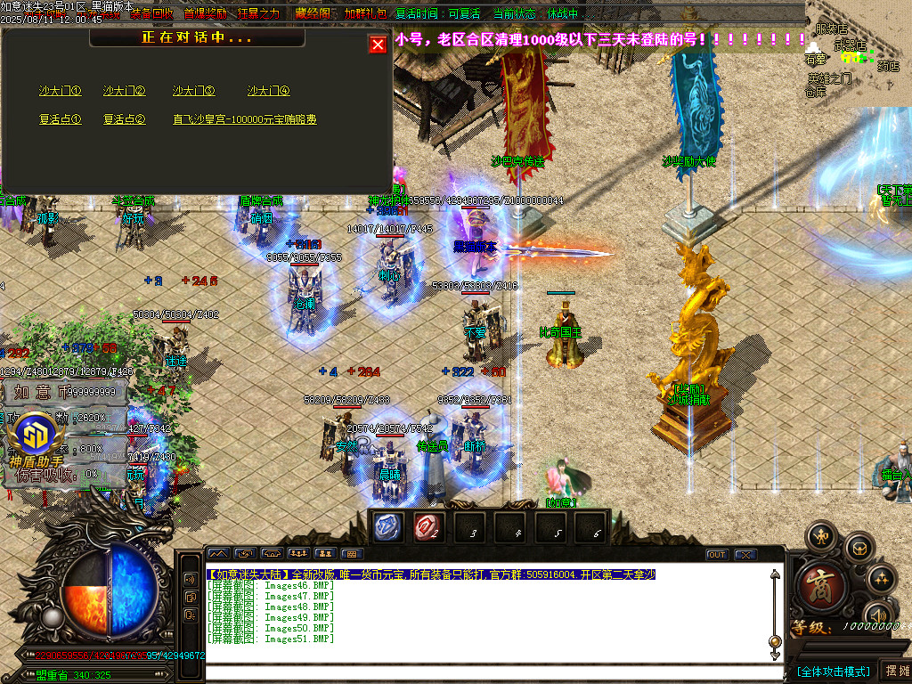 Images52.BMP