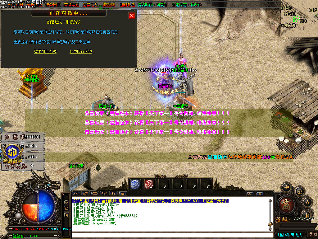 Images57.BMP