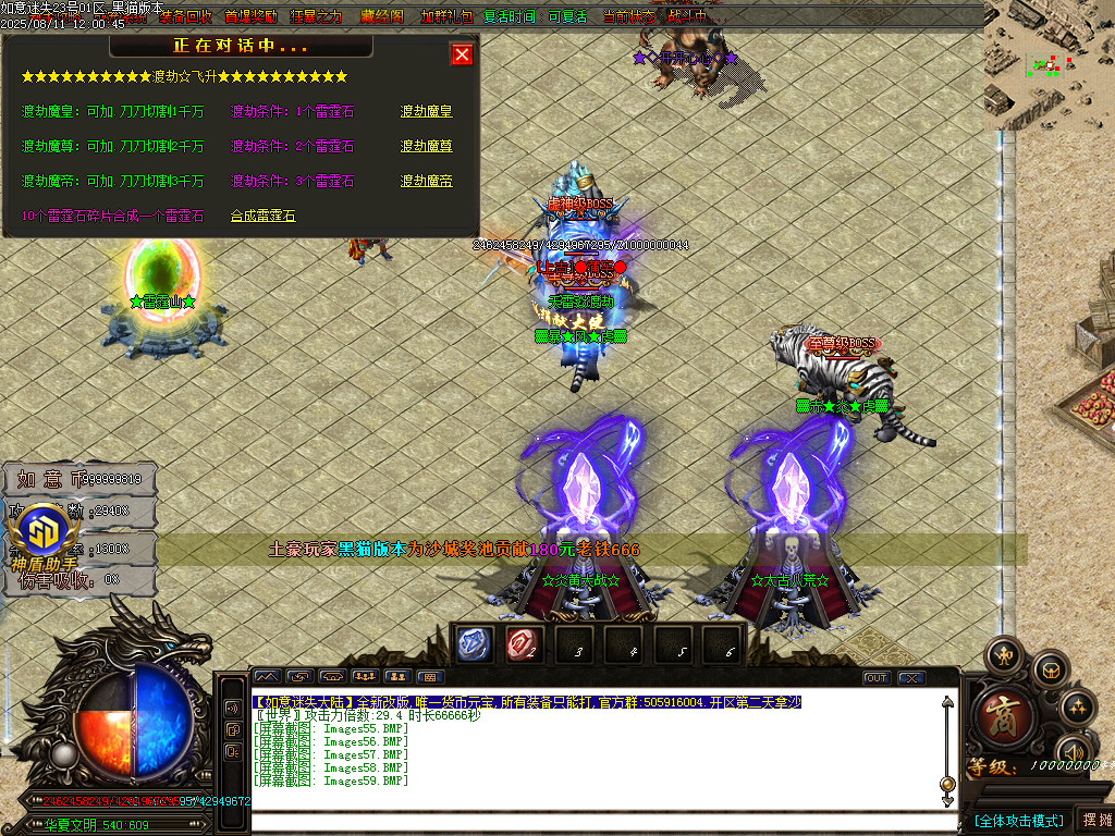 Images60.BMP