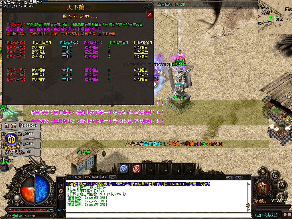 Images58.BMP