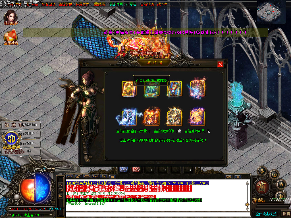 Images74.BMP
