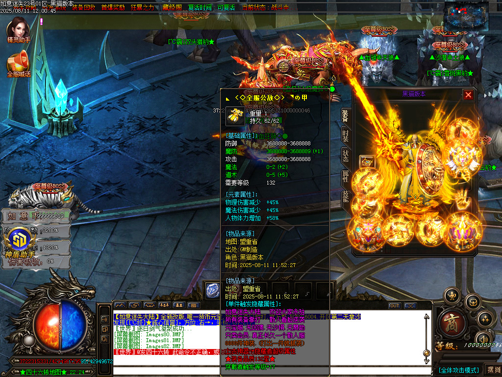 Images83.BMP