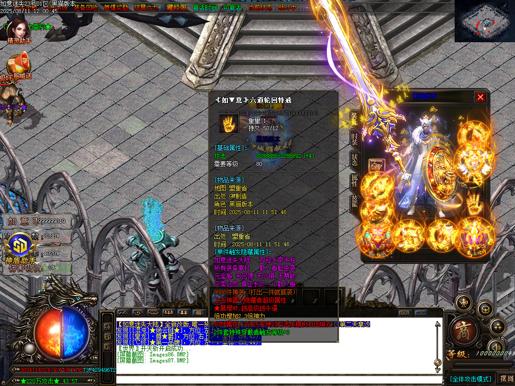 Images88.BMP