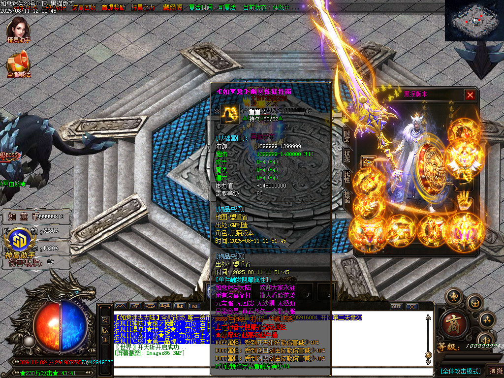 Images87.BMP