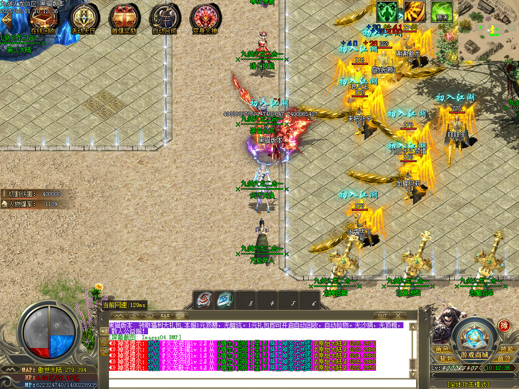 Images05.BMP