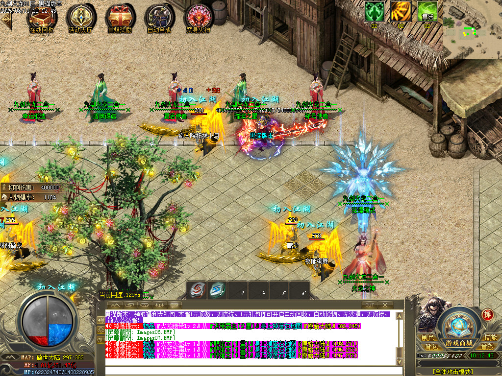 Images08.BMP