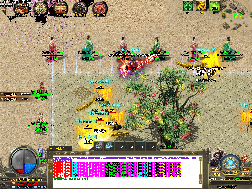 Images07.BMP
