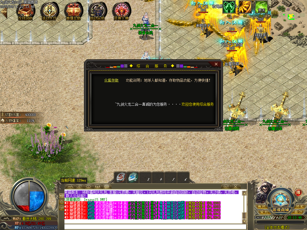 Images16.BMP