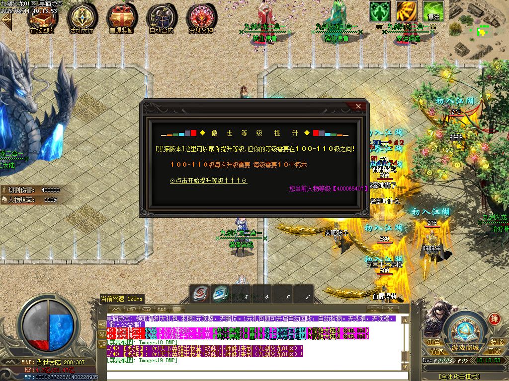 Images20.BMP