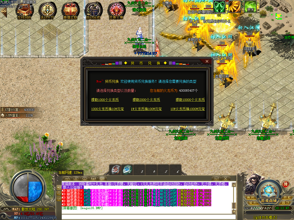 Images17.BMP