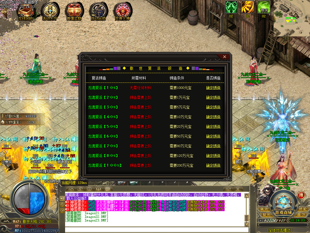 Images24.BMP