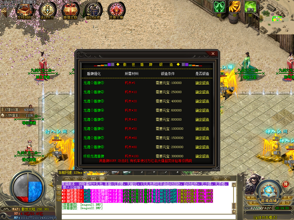 Images23.BMP