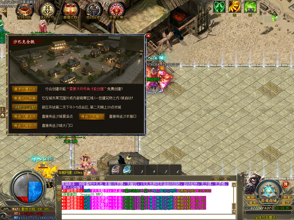 Images29.BMP