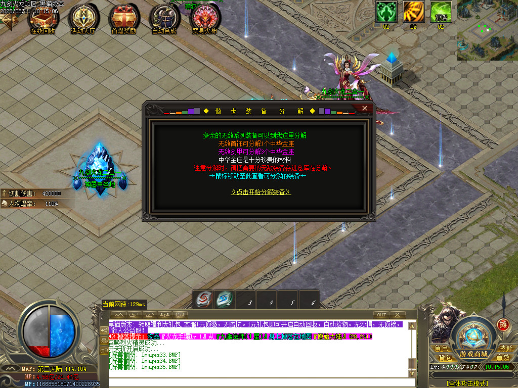 Images36.BMP