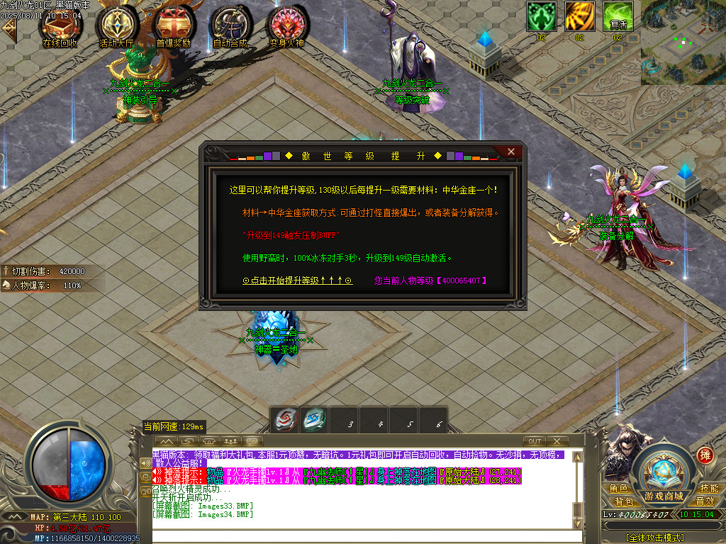 Images35.BMP