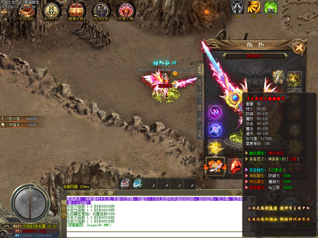 Images47.BMP