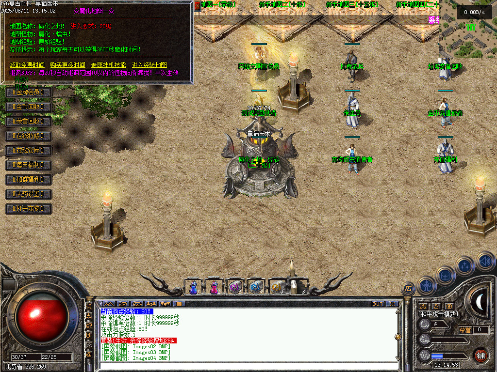Images05.BMP