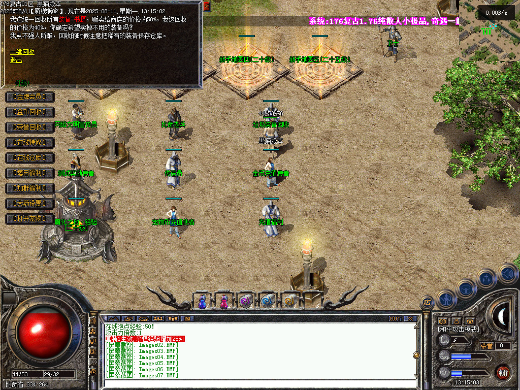 Images08.BMP