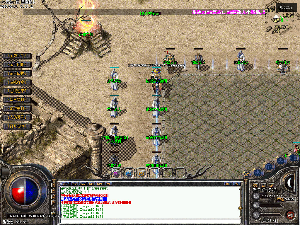 Images13.BMP