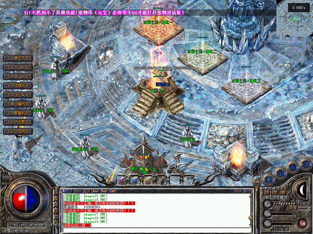 Images20.BMP