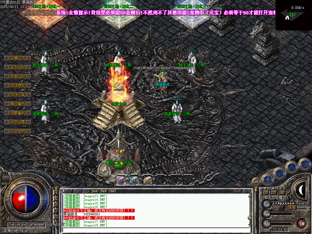 Images19.BMP