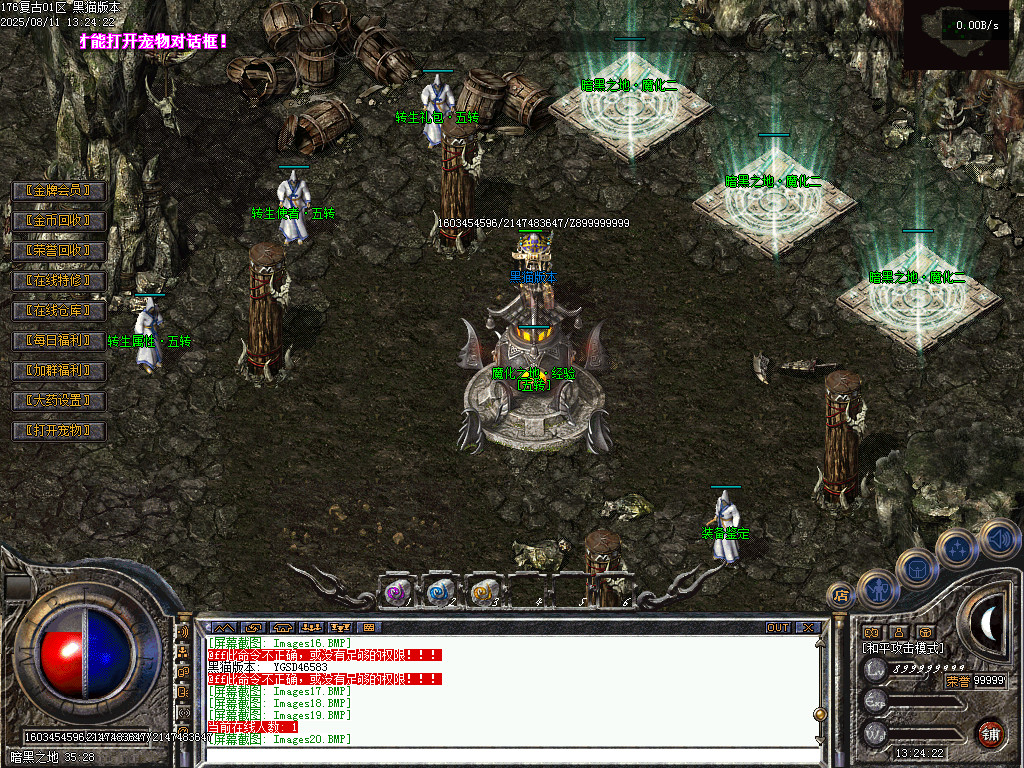 Images21.BMP