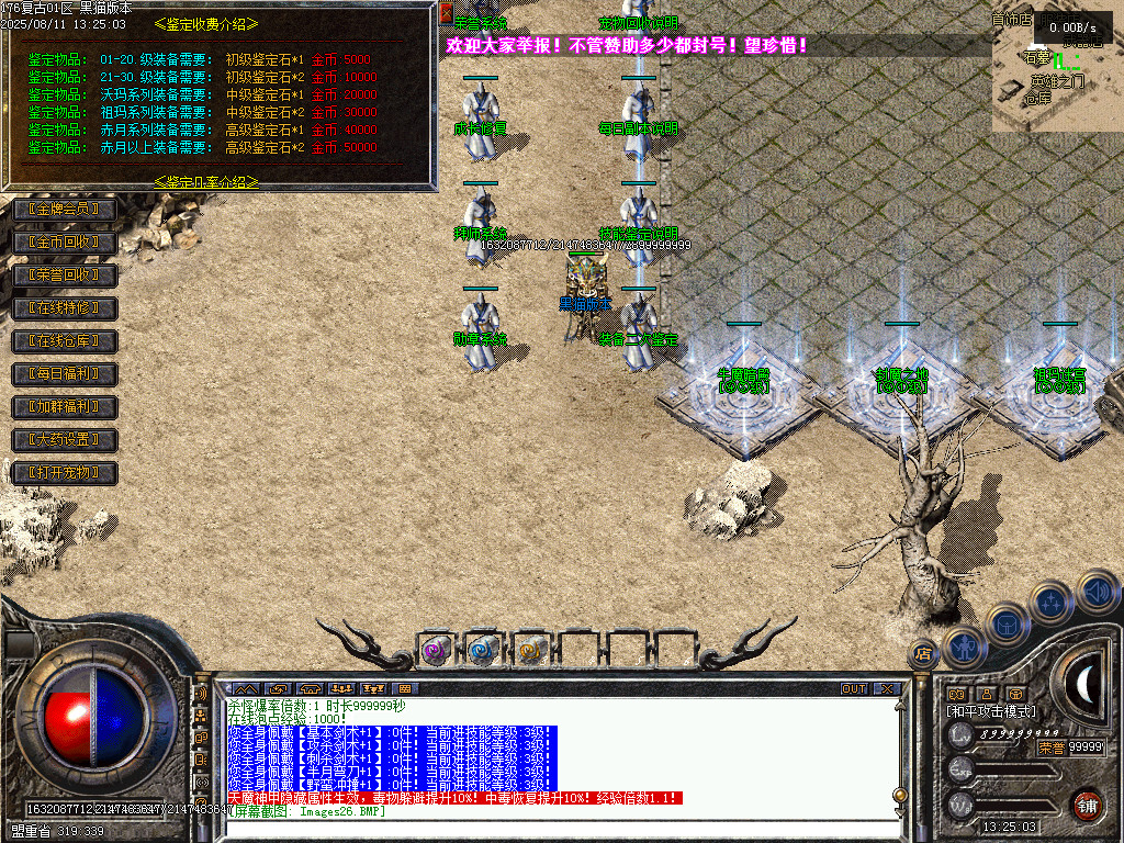 Images27.BMP