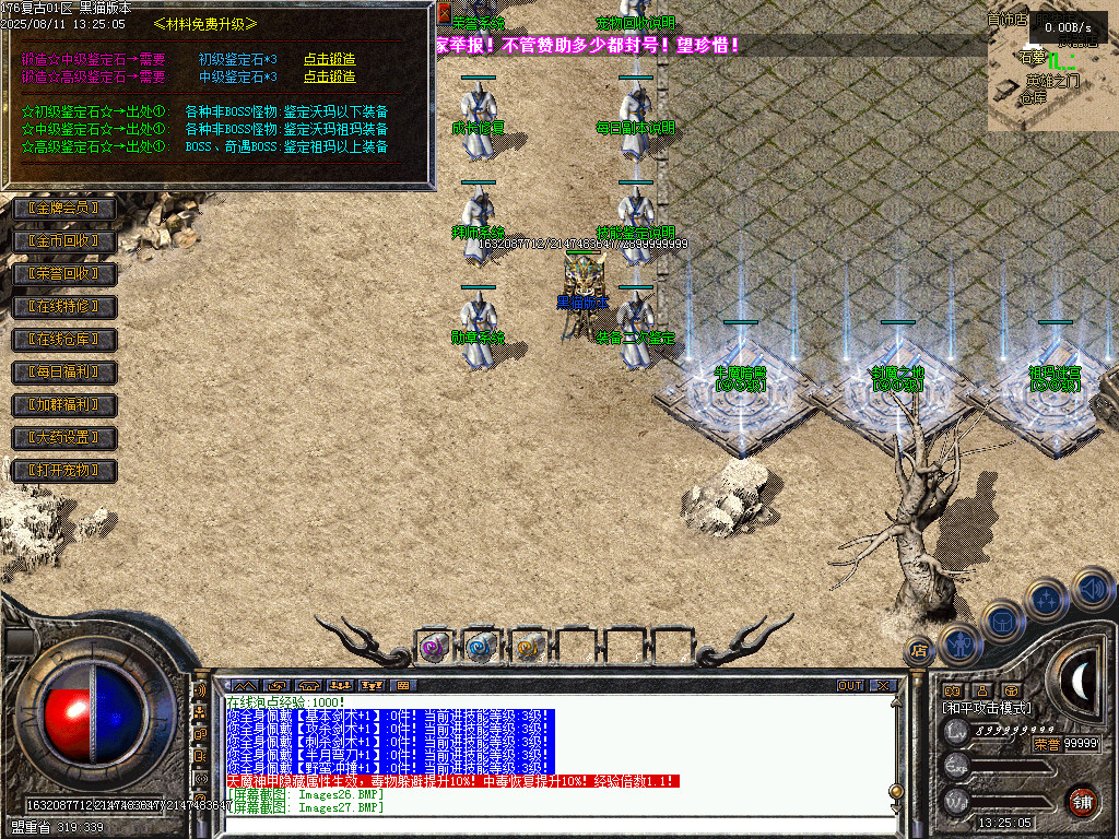 Images28.BMP