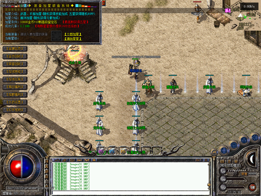 Images40.BMP
