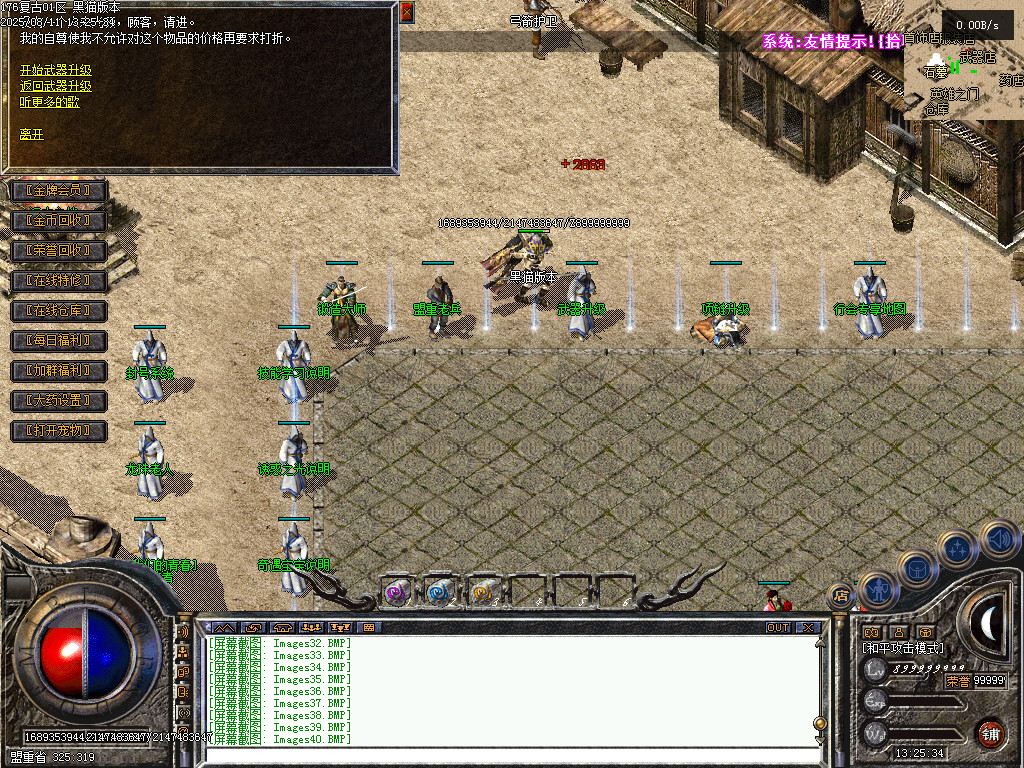 Images41.BMP