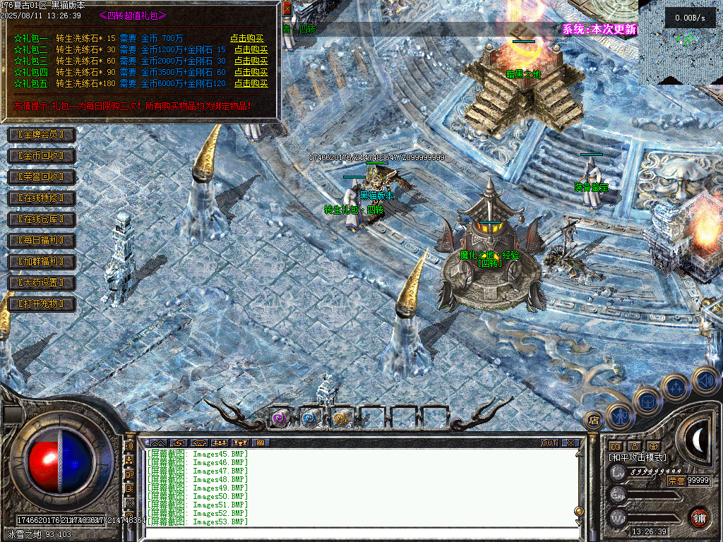 Images54.BMP